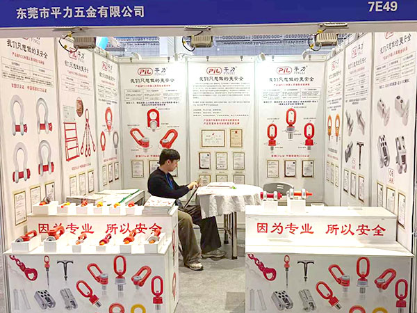 2025上海国际五金展