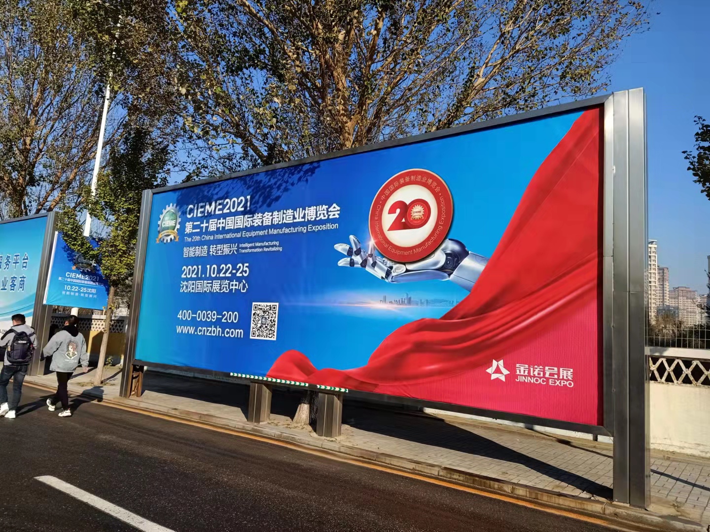 丁月五香天免费在线235