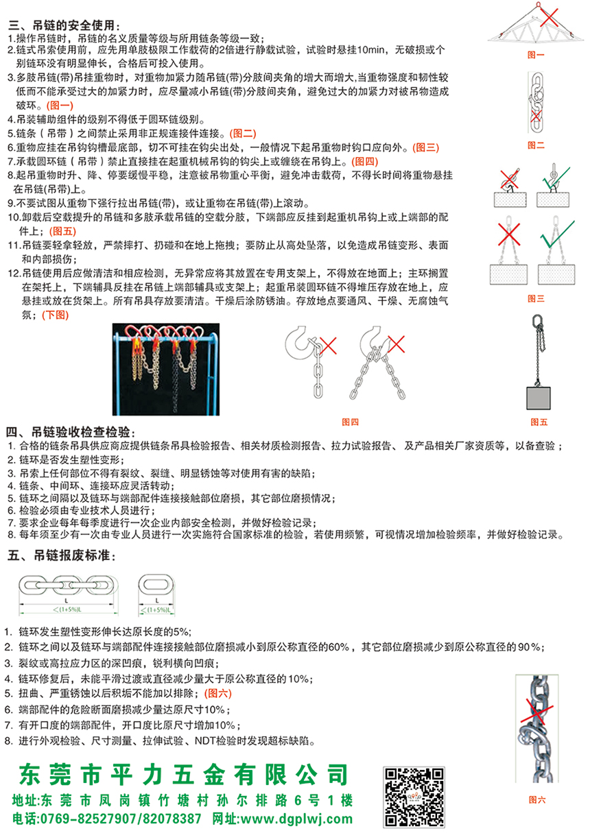 丁月五香天免费在线235