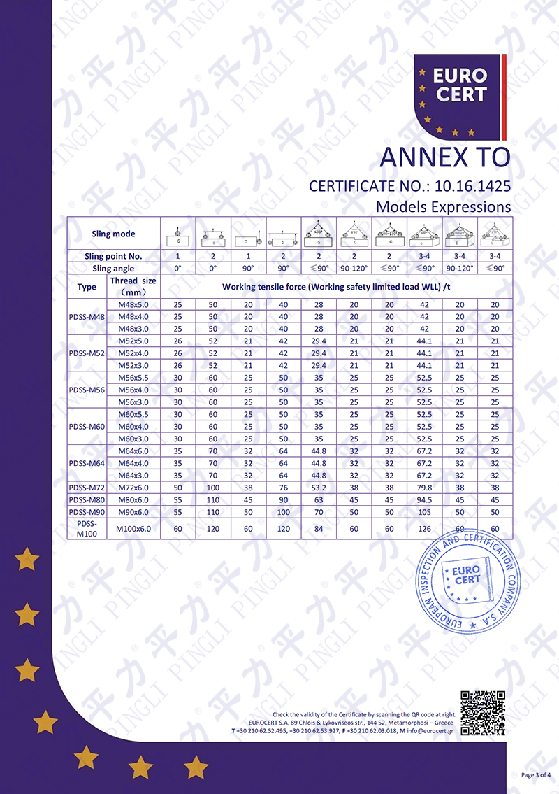 丁月五香天免费在线235