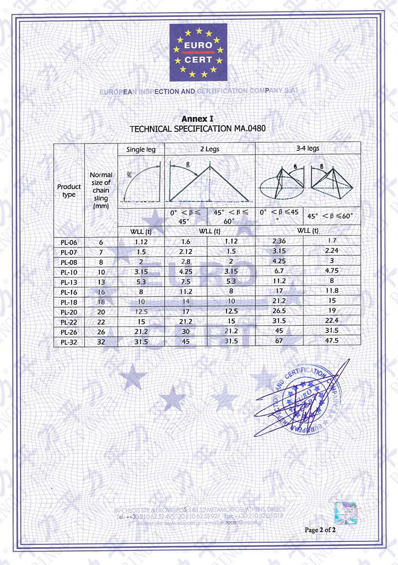 丁月五香天免费在线235