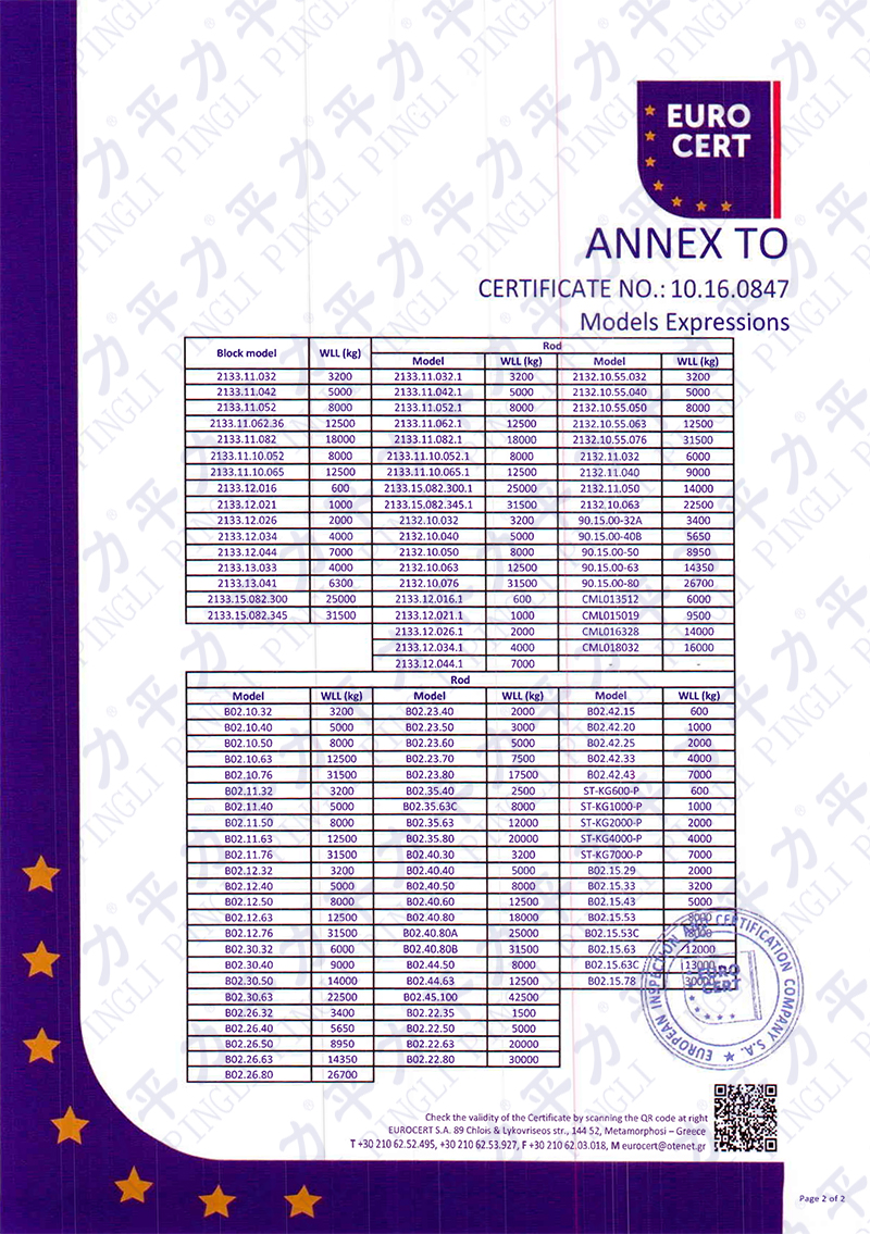 丁月五香天免费在线235