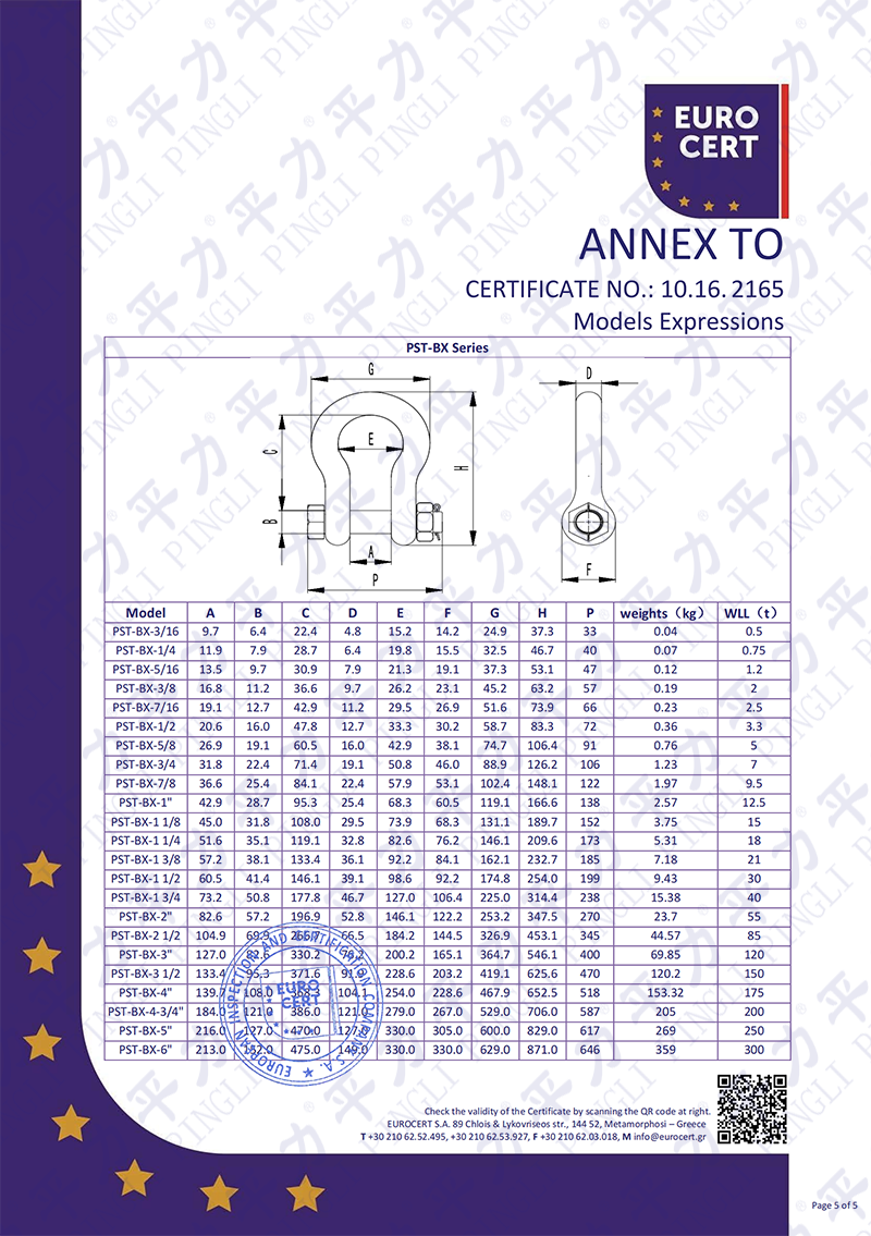 丁月五香天免费在线235