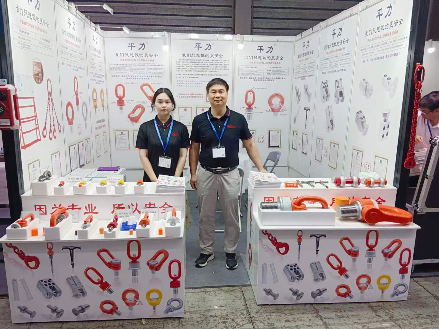 丁月五香天免费在线235