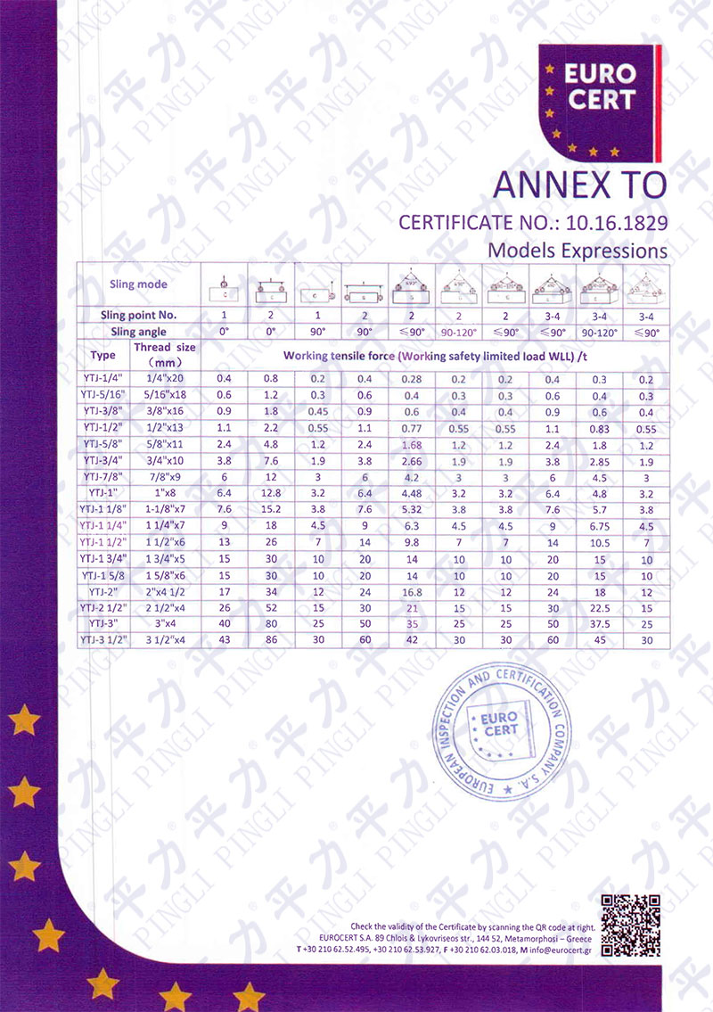 丁月五香天免费在线235