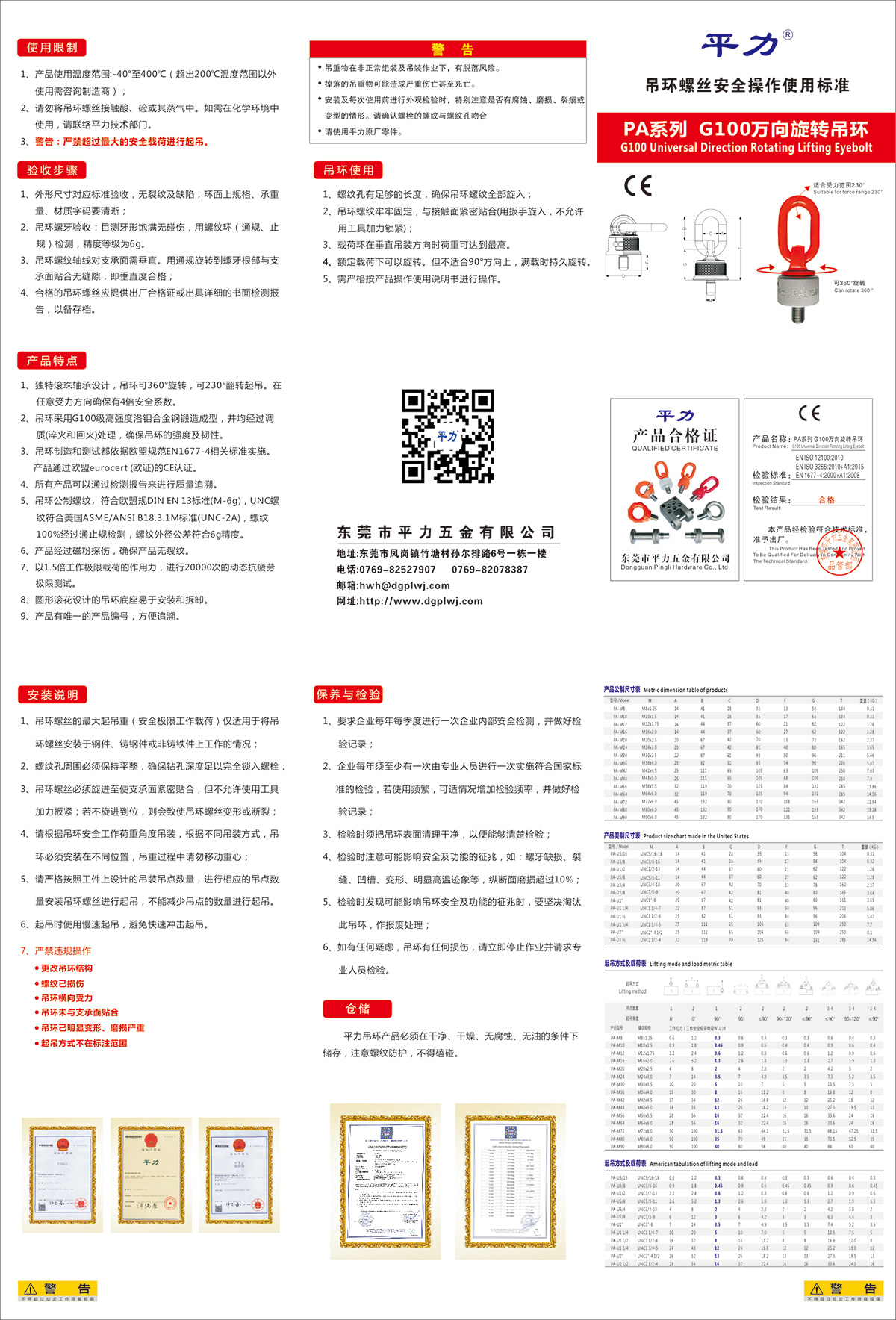 丁月五香天免费在线235