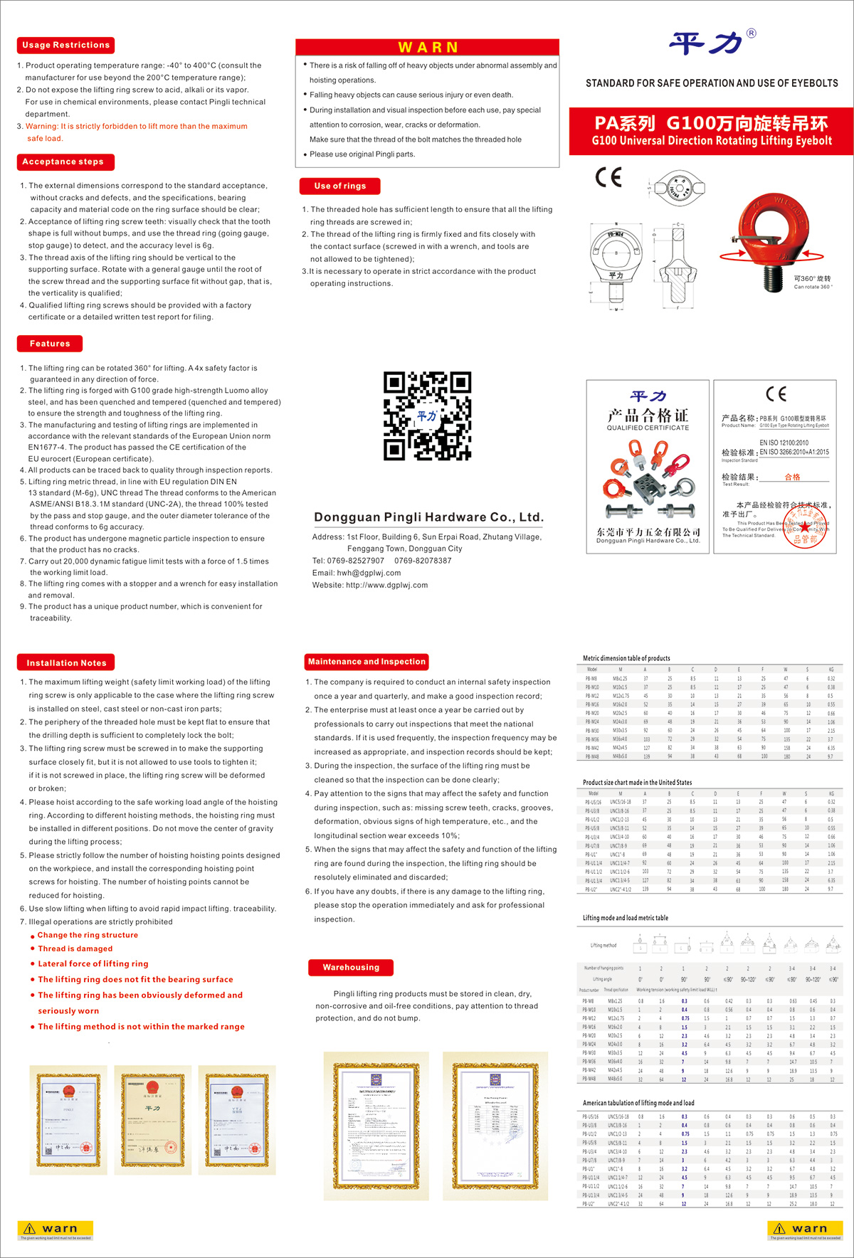 丁月五香天免费在线235