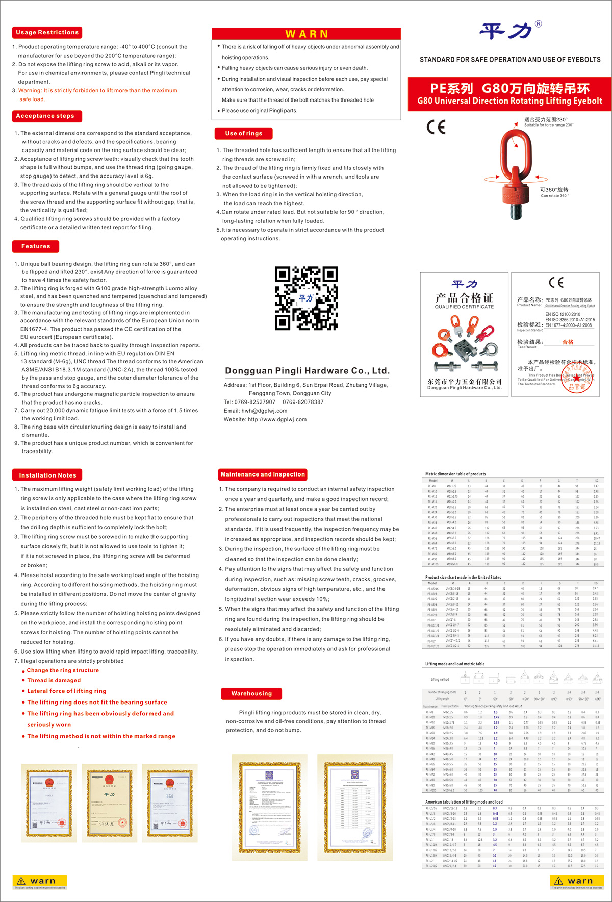 丁月五香天免费在线235
