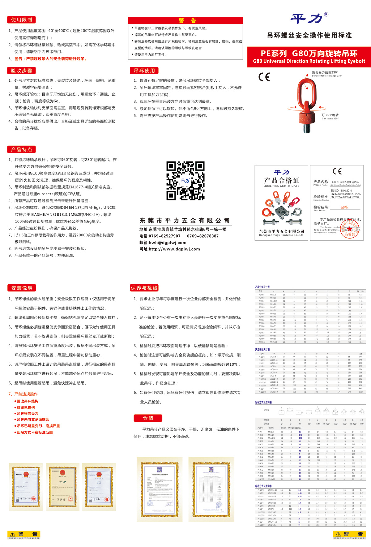丁月五香天免费在线235