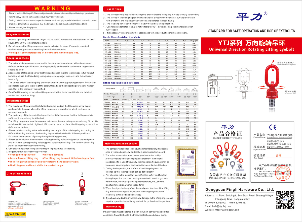 丁月五香天免费在线235