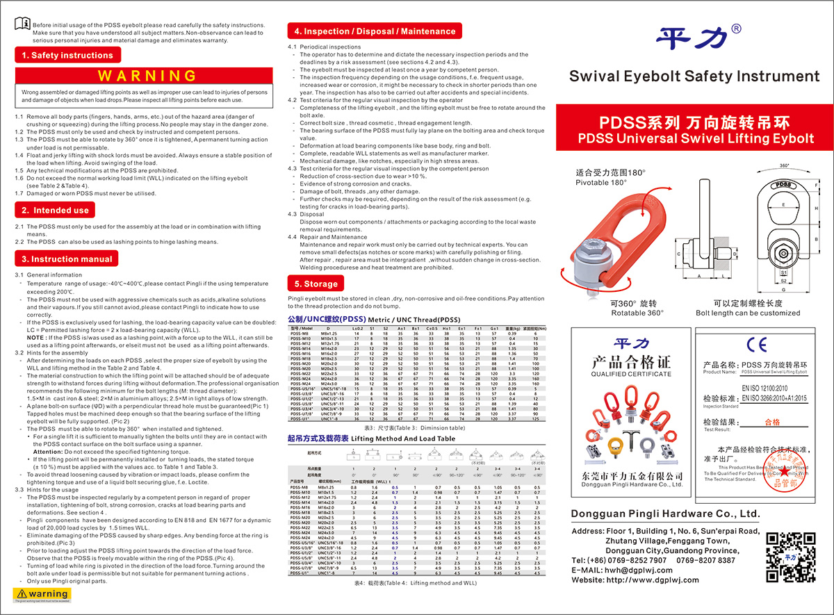 丁月五香天免费在线235