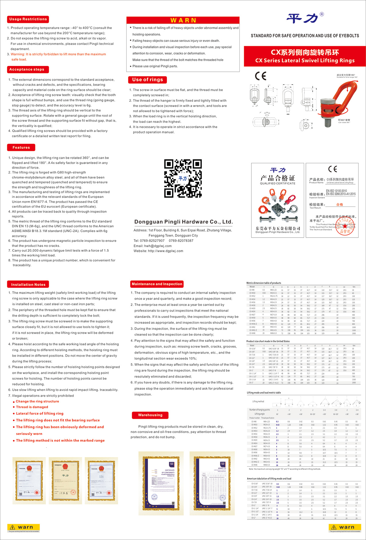 丁月五香天免费在线235