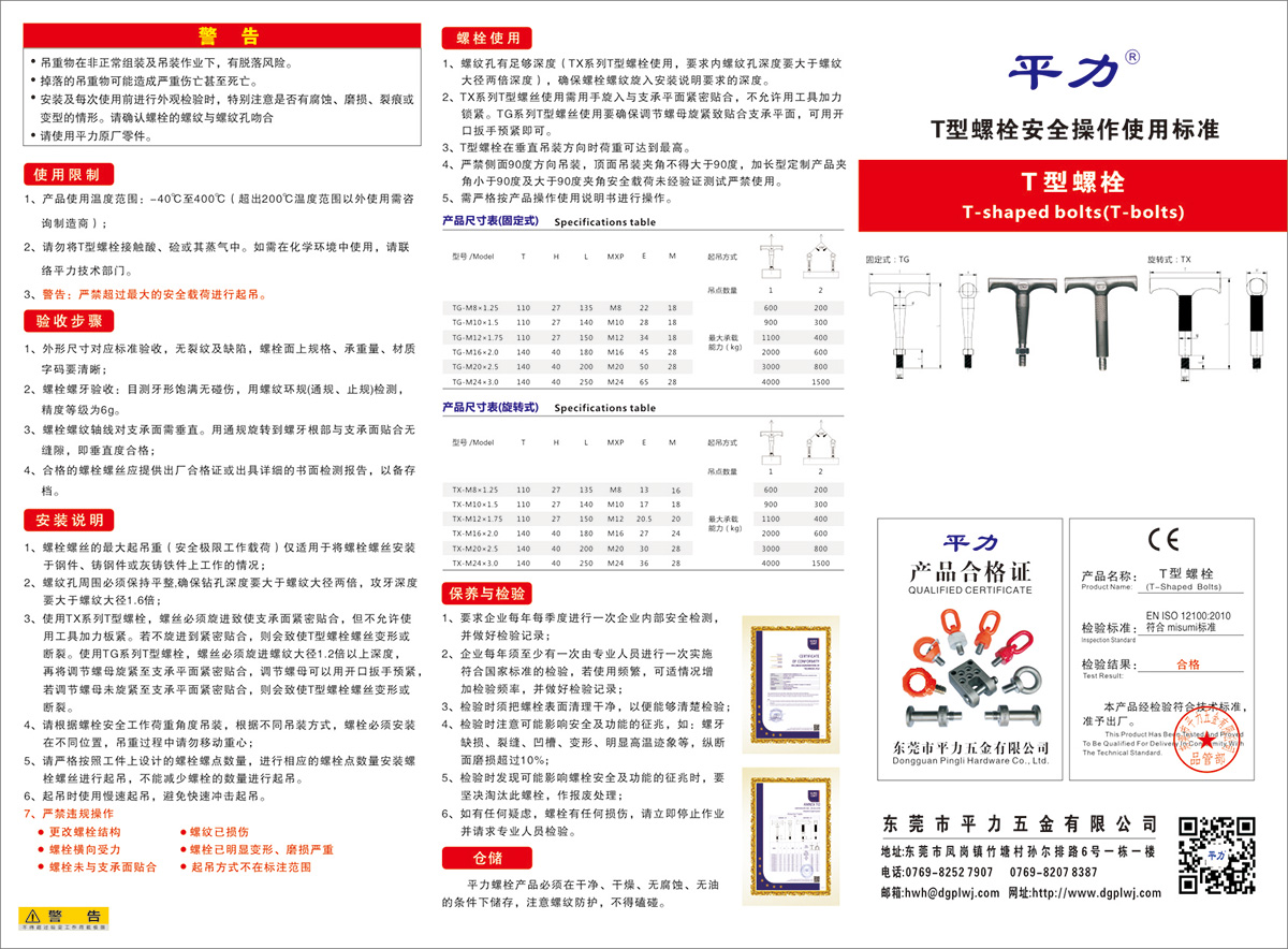 丁月五香天免费在线235