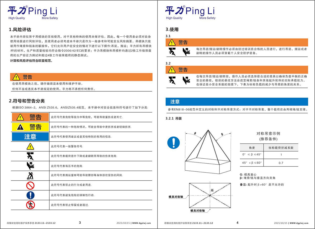 丁月五香天免费在线235