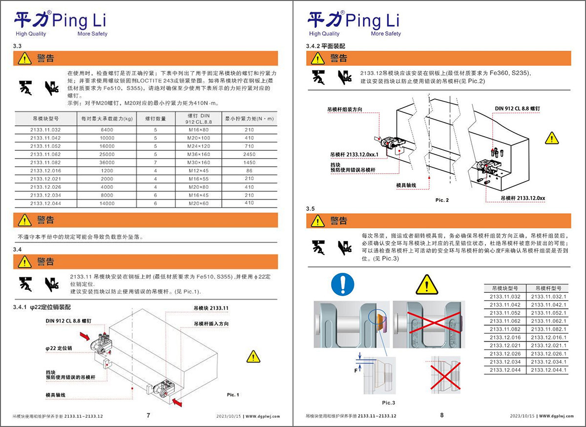 丁月五香天免费在线235
