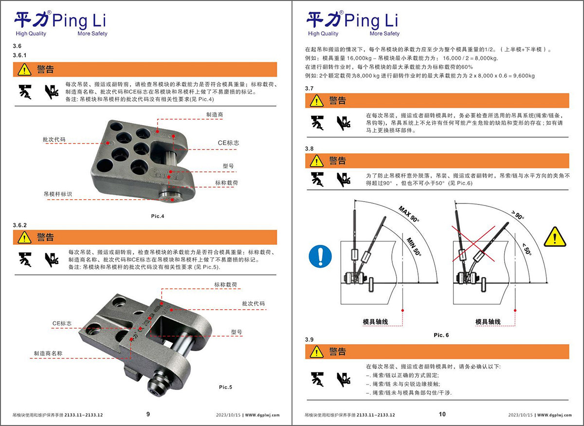 丁月五香天免费在线235