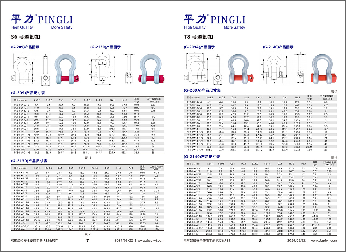 丁月五香天免费在线235