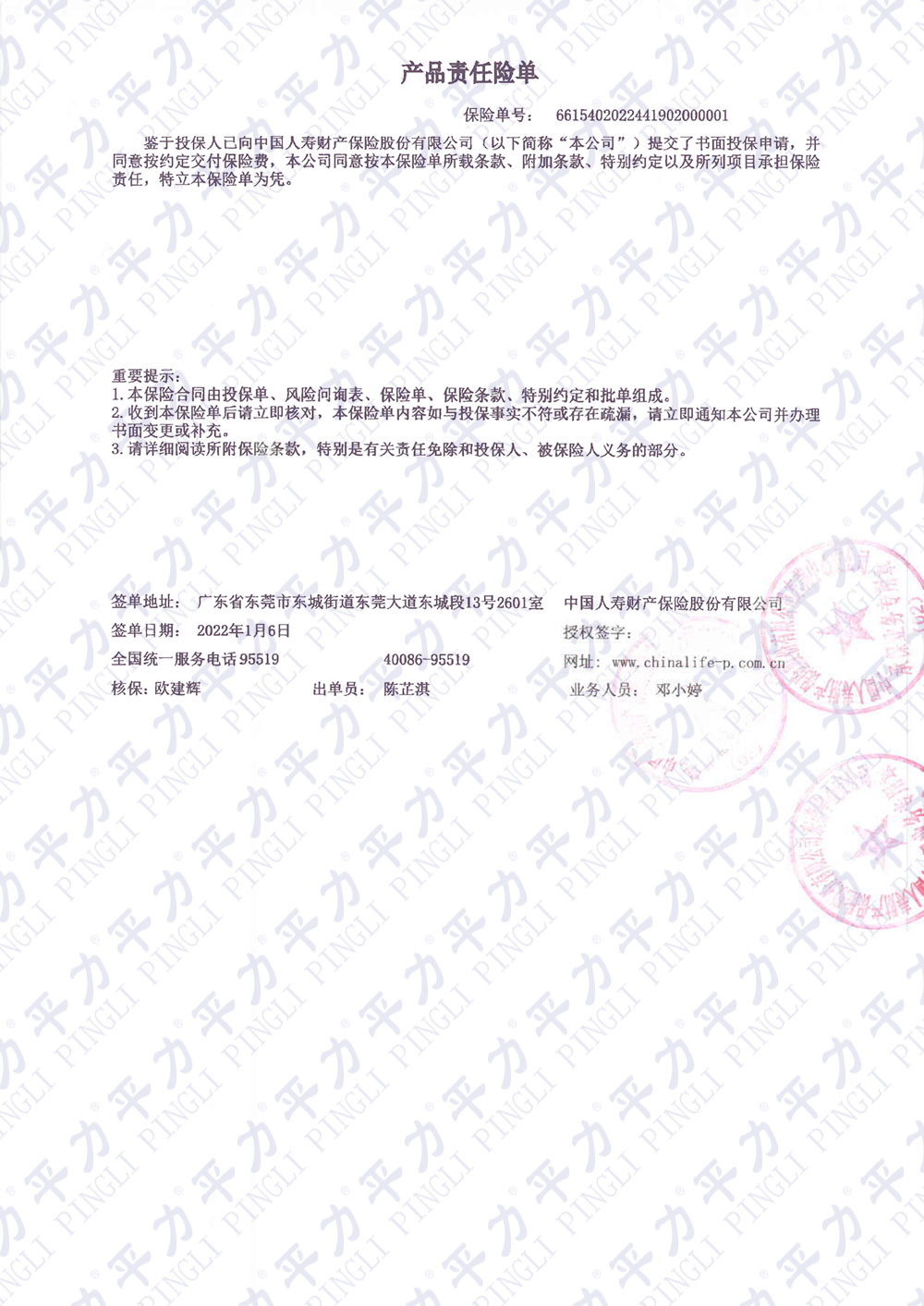 丁月五香天免费在线235