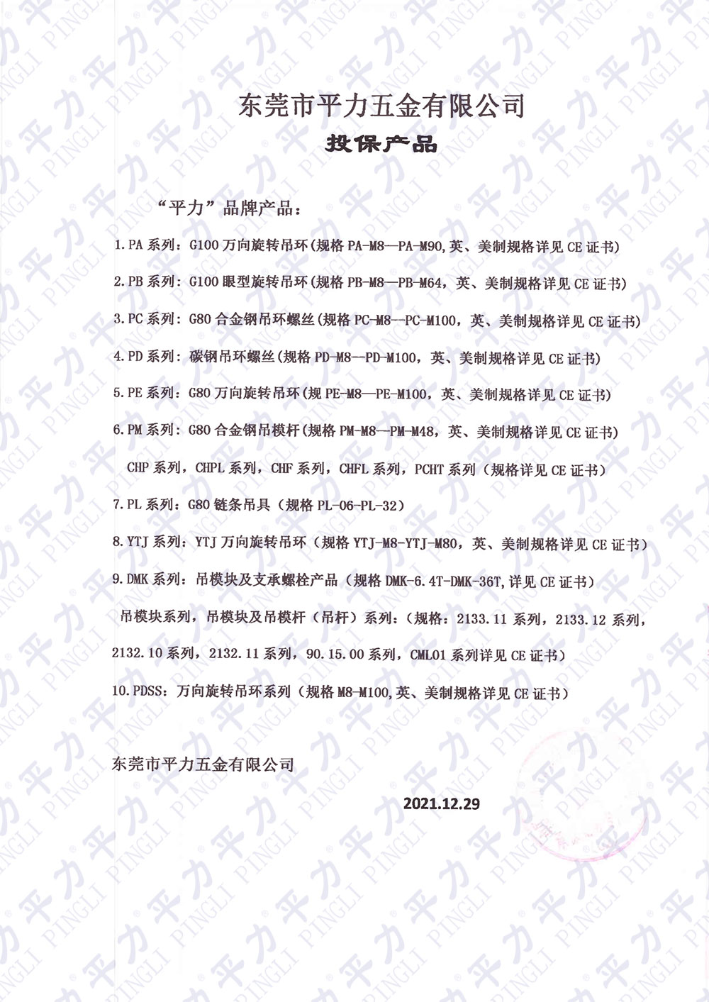 丁月五香天免费在线235