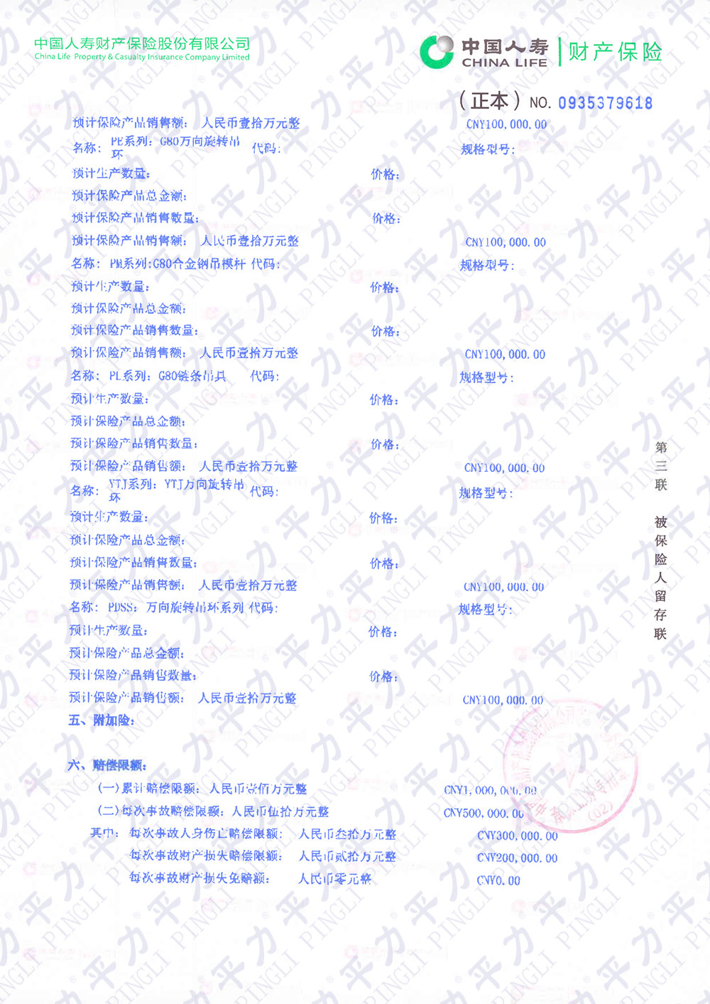丁月五香天免费在线235