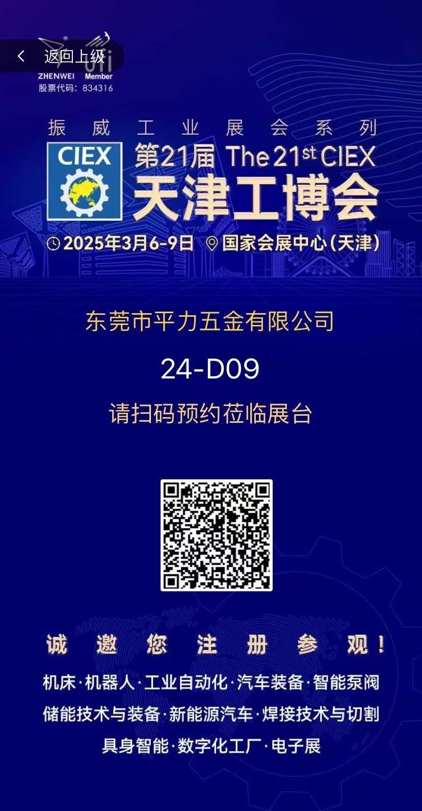 丁月五香天免费在线235