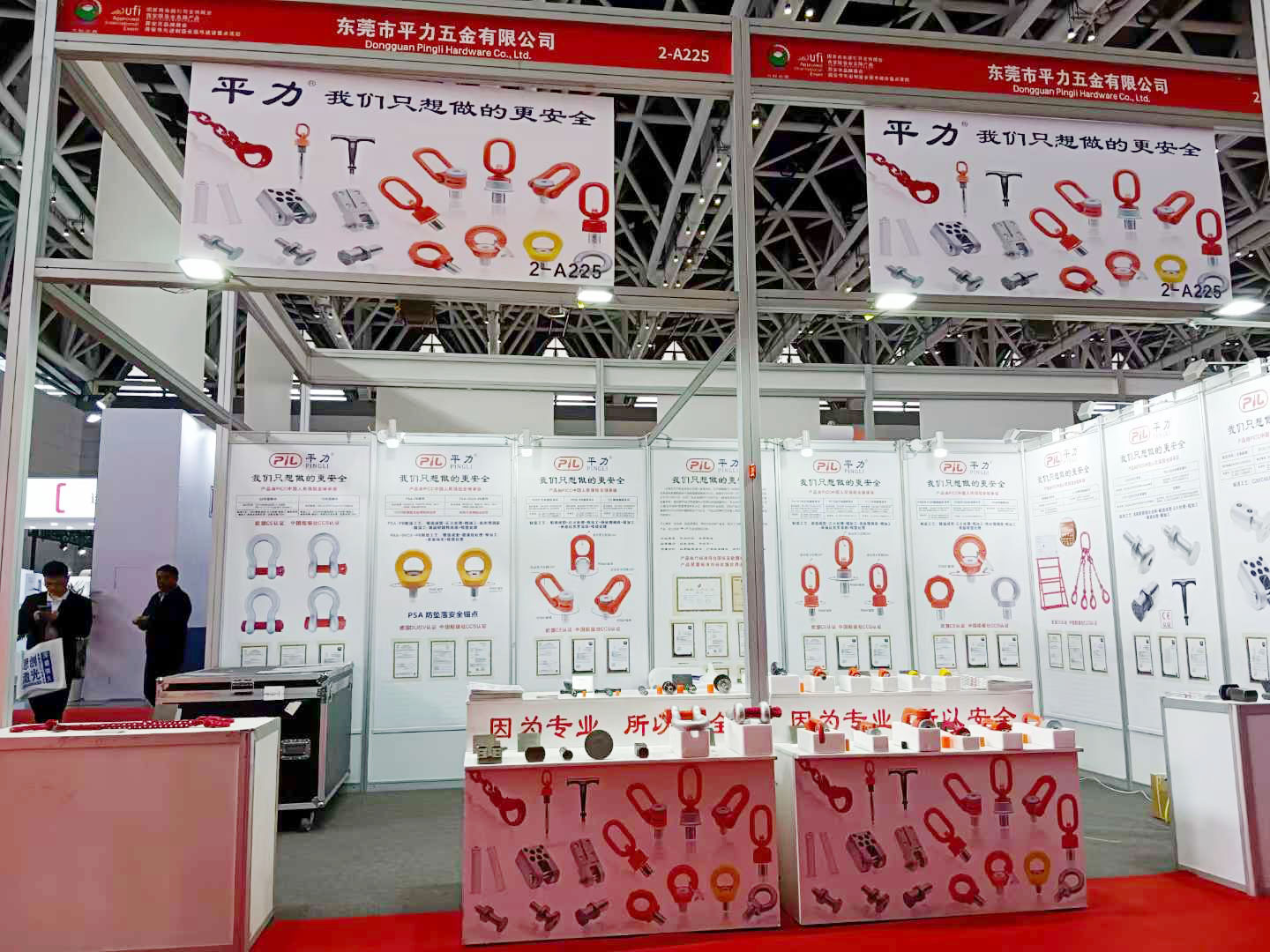 丁月五香天免费在线235