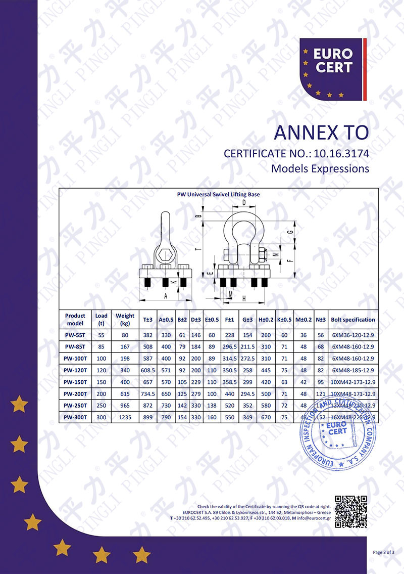 丁月五香天免费在线235