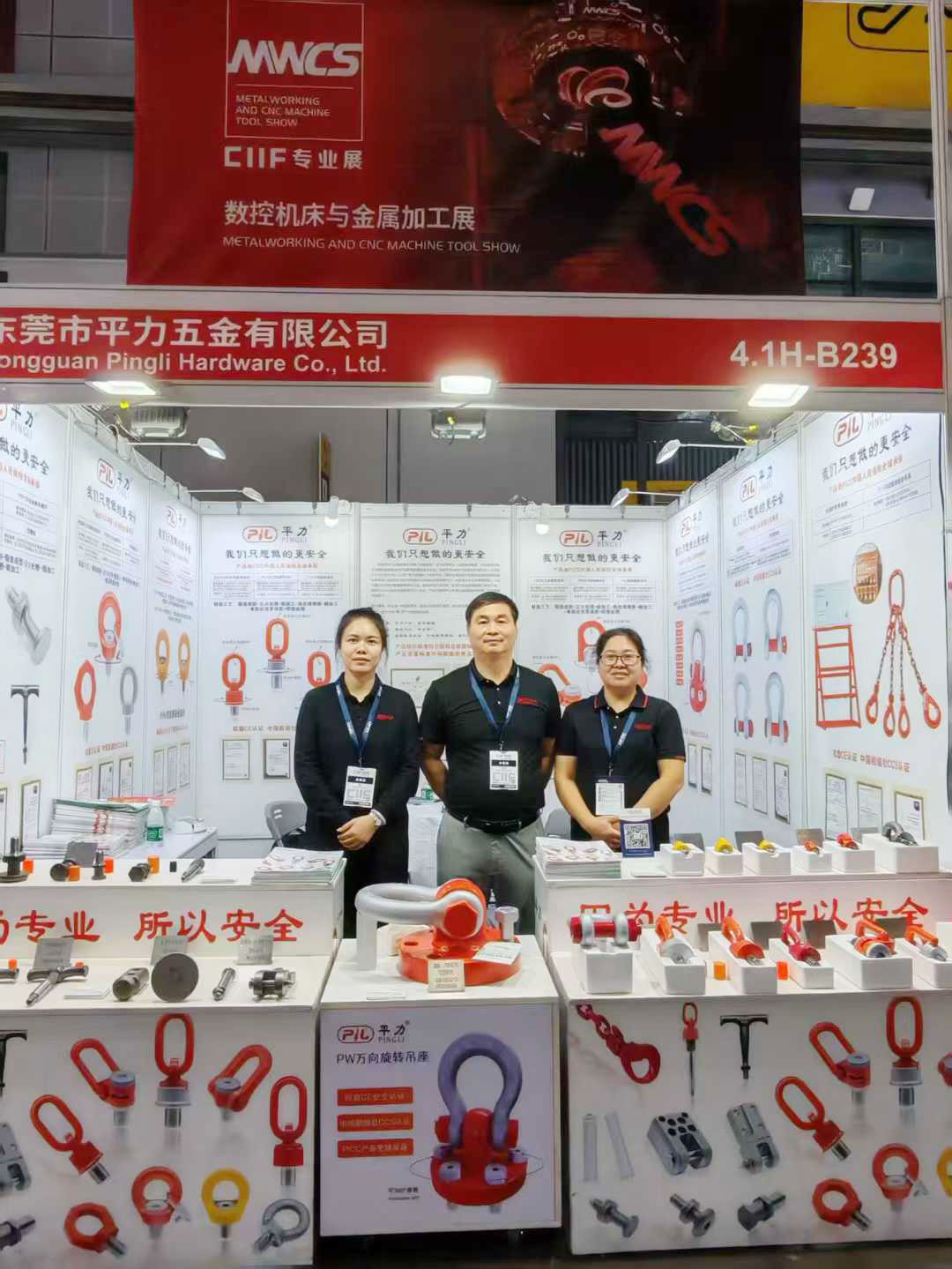 丁月五香天免费在线235