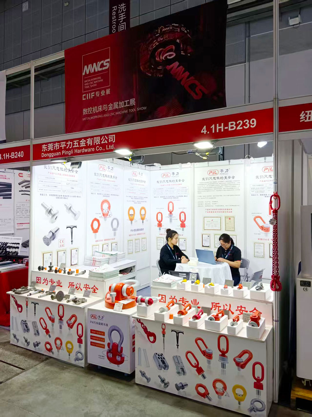 丁月五香天免费在线235