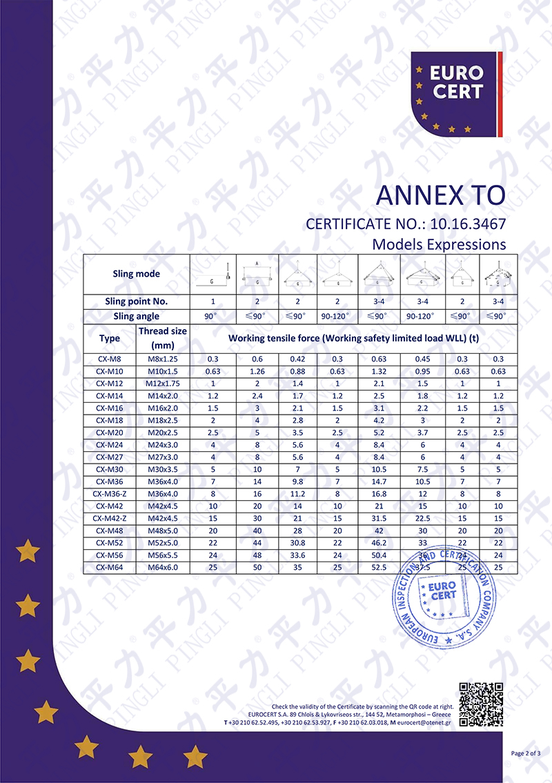 丁月五香天免费在线235