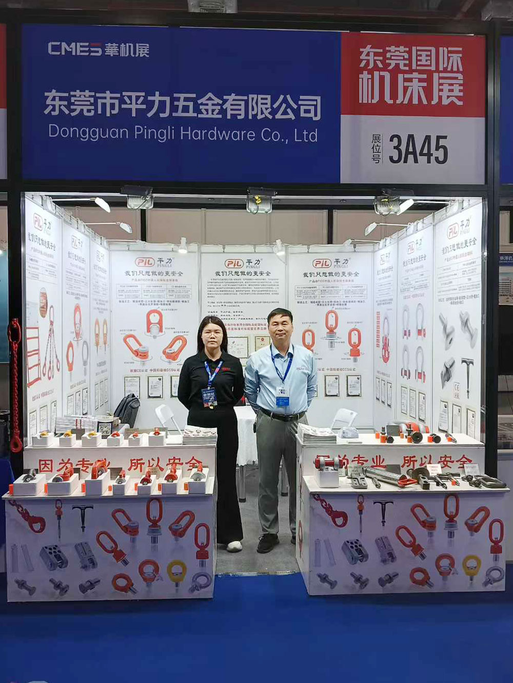 丁月五香天免费在线235